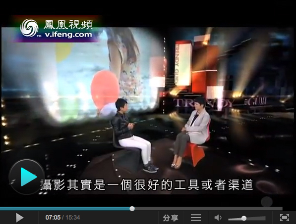 2013年1月24日 – 《鳯凰衞視》中文台 – 完全時尚手冊