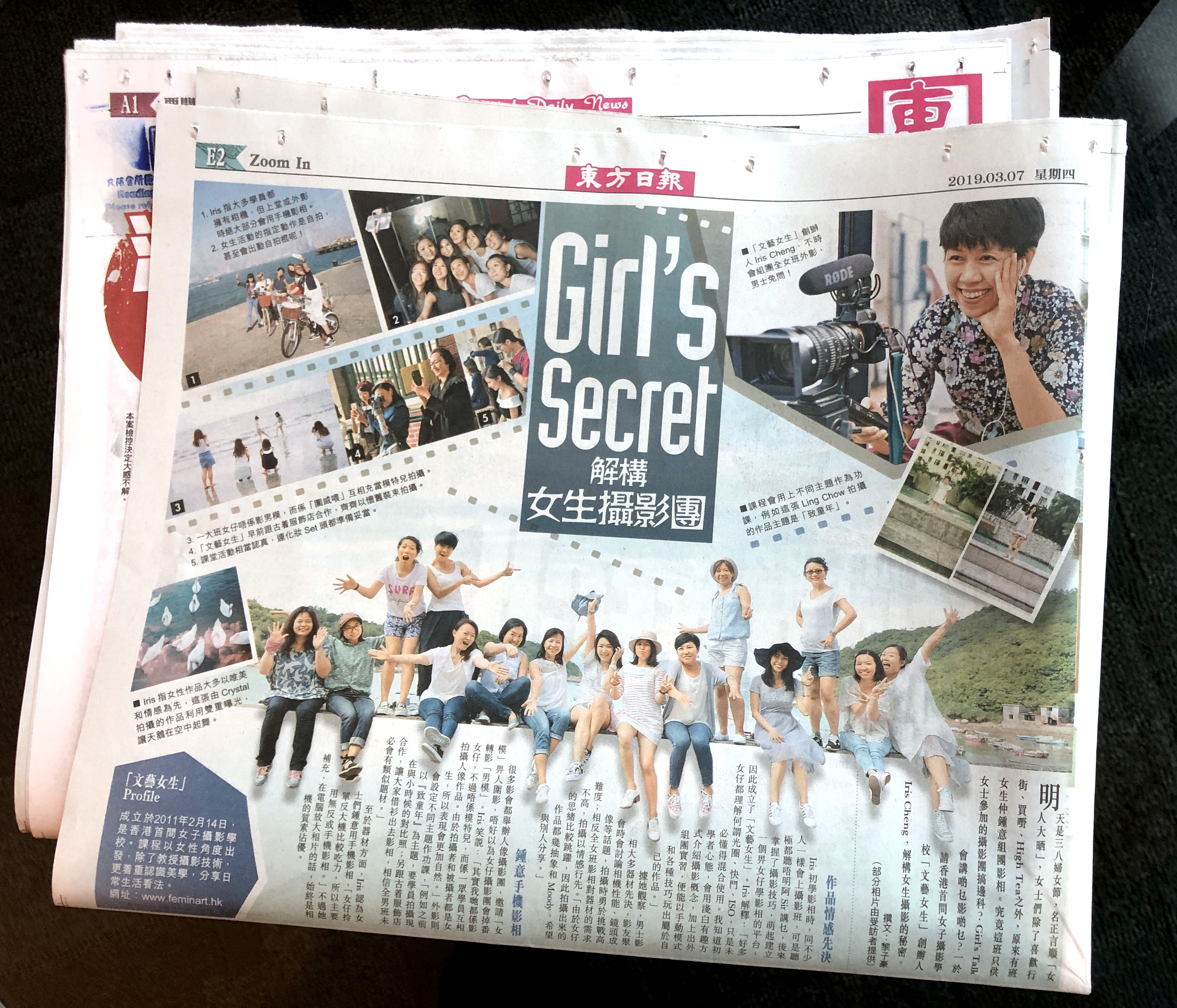 2019年3月7日 – 《東方日報》副刊 E2 – Girl’s Secret 解構女生攝影團